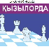 В Кызылорде финишировал чемпионат Казахстана по шахматам среди ветеранов