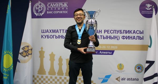 Чемпион Казахстана 2020